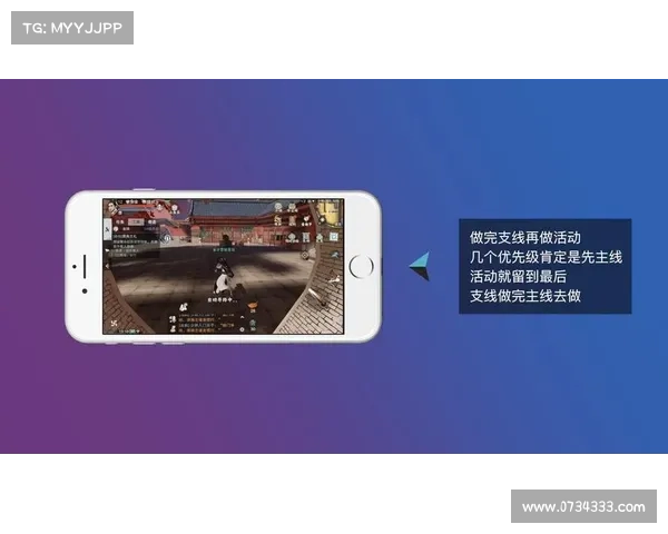 楚留香升级攻略 楚留香升级攻略