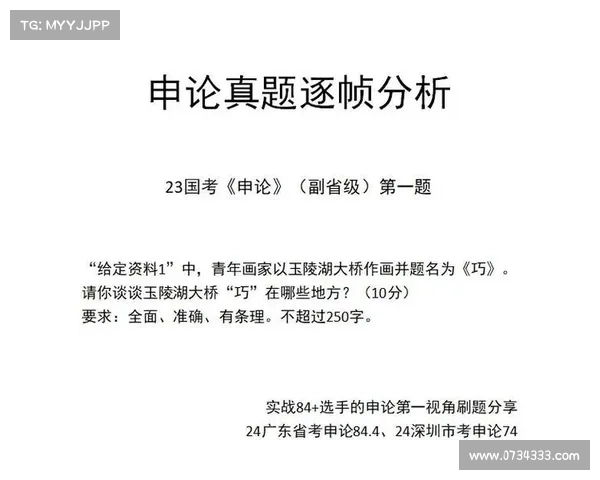 正统皇帝答题指南:权威详解,轻松过关 正统皇帝答题指南:权威详解,轻松过关