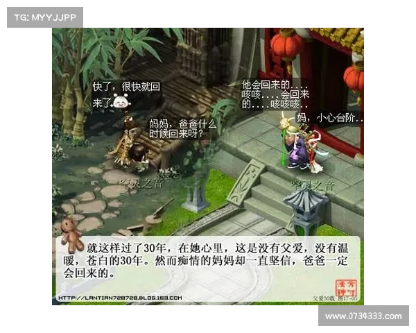 梦幻西游:元素之辉,掌控无限 梦幻西游:元素之辉,掌控无限