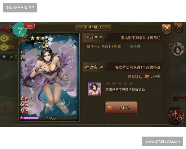 游族大皇帝攻略 游族大皇帝攻略