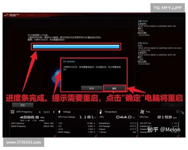 电脑升级安装BIOS指南 电脑升级安装BIOS指南