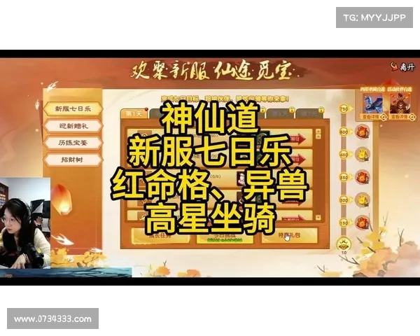 神仙道吕洞宾攻略—神仙道游戏攻略:吕洞宾问道通玄道经攻略全书 神仙道吕洞宾攻略—神仙道游戏攻略:吕洞宾问道通玄道经攻略全书