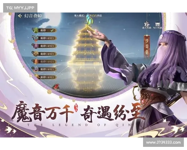 秦时明月手游腾讯 秦时明月手游腾讯