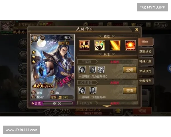 蜀国武将:战法搭配,智勇无双 蜀国武将:战法搭配,智勇无双