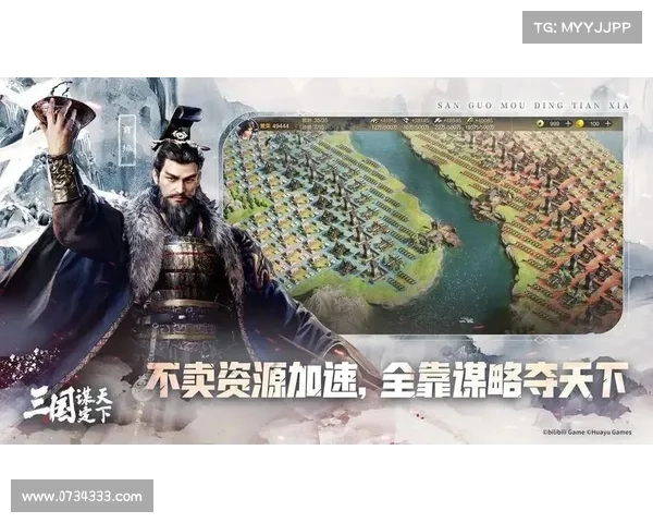 谋略天下七略:纵横捭阖定乾坤 谋略天下七略:纵横捭阖定乾坤