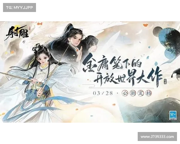 金庸手游 金庸手游