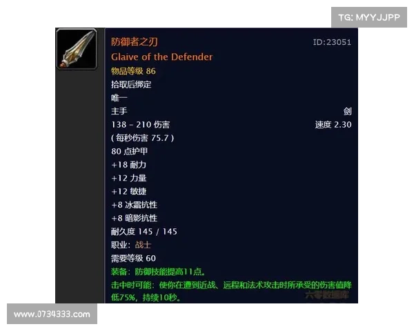 魔兽世界8.3:神器武器升级之道 魔兽世界8.3:神器武器升级之道