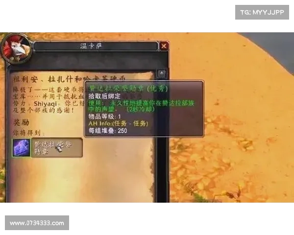 魔兽世界怀旧服升级攻略:快速提升等级的秘诀 魔兽世界怀旧服升级攻略:快速提升等级的秘诀