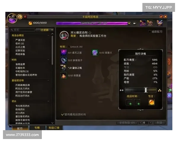 魔兽世界攻击目标选择攻略 魔兽世界攻击目标选择攻略