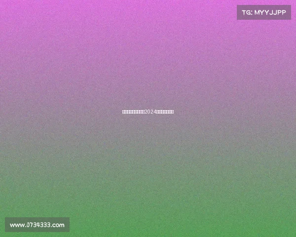 海南颁发电竞入场券2024谁将率先突围? 海南颁发电竞入场券2024谁将率先突围?