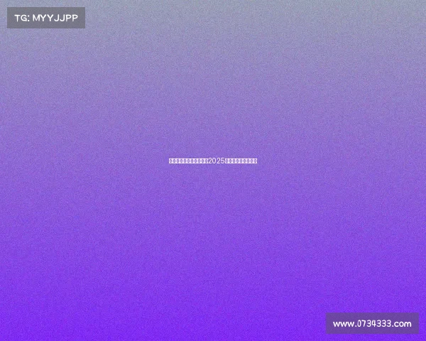 中国电竞迎爆发式增长，2025全国赛事排行榜出炉